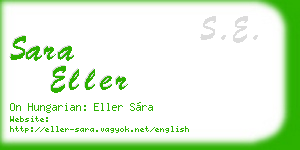 sara eller business card