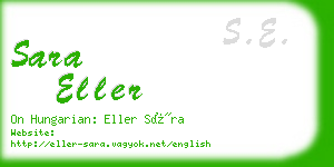 sara eller business card